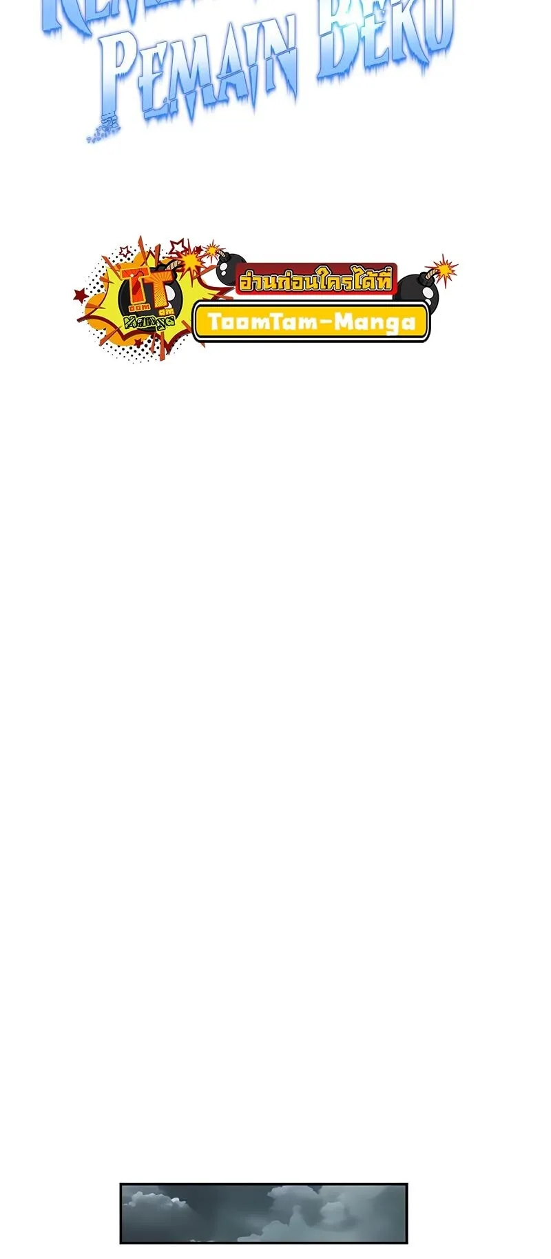 Return of the Frozen Player Chap 164 - Next Chap 165