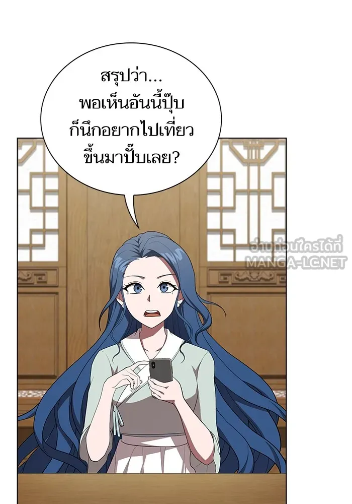 The Tutorial Tower of the Advanced Player – ผู้เล่นขั้นเทพแห่งหอคอยฝึกสอน Chap 163 - Next Chap 164