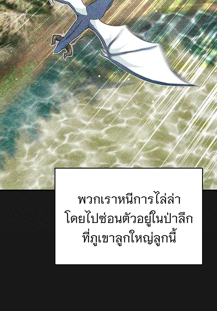 The Dark Magician Transmigrates After 66666 Years – จอมเวทเกิดใหม่ในรอบ 66666 ปี Chap 33 - Next Chap 34
