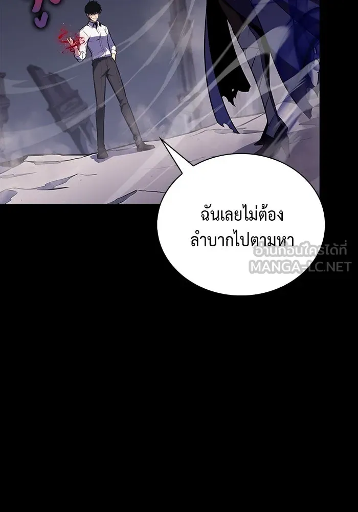 The Regressed Son of a Duke is an Assassin – ลูกชายคนเล็กของดยุกคือมือสังหาร Chap 50 - Next Chap 51