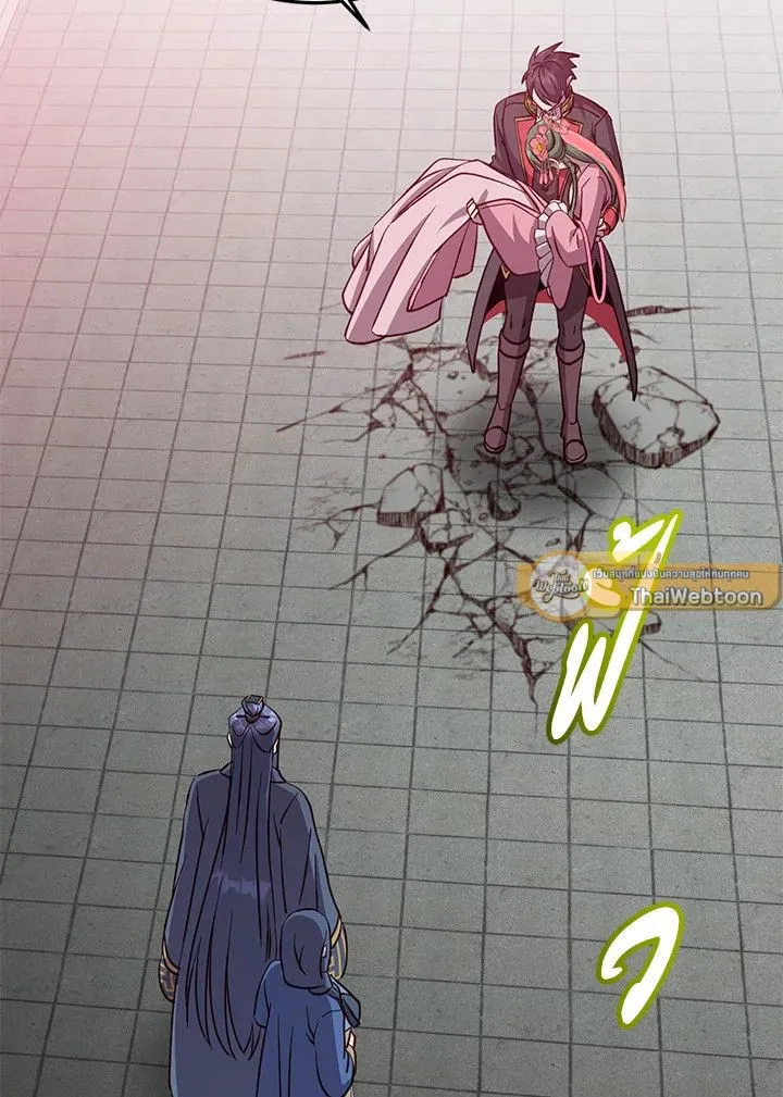 The Max Level Hero has Returned! Chap 195 - Next Chap 196