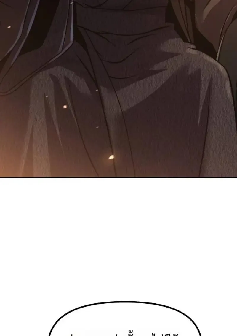 Chronicles of the Demon Faction Chap 153 - Next Chap 154