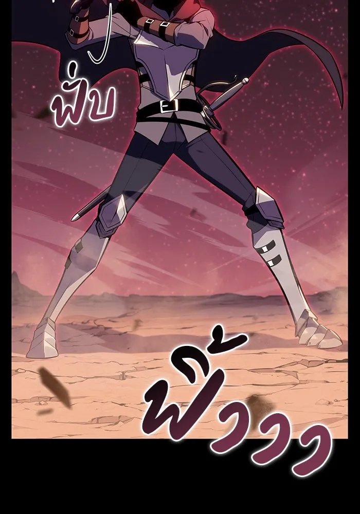 The Regressed Son of a Duke is an Assassin – ลูกชายคนเล็กของดยุกคือมือสังหาร Chap 11 - Next Chap 12