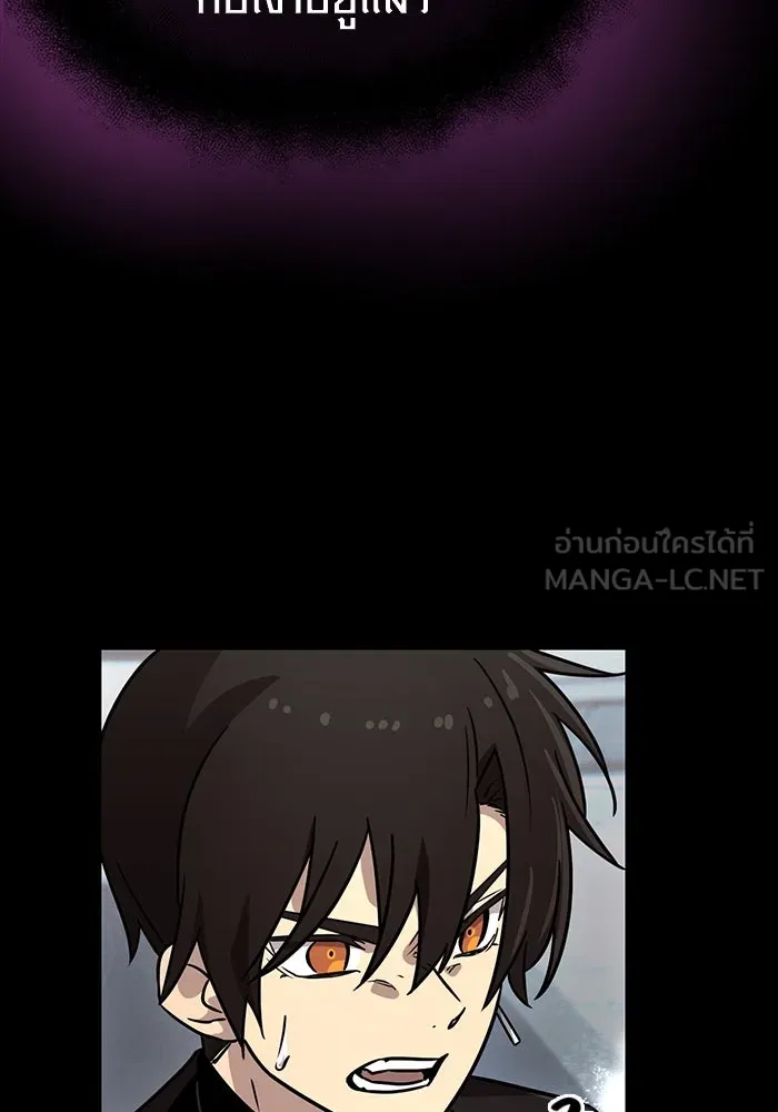 I Obtained a Mythic Item – พลิกชะตาคว้าไอเทมระดับเทพ Chap 20 - Next Chap 21