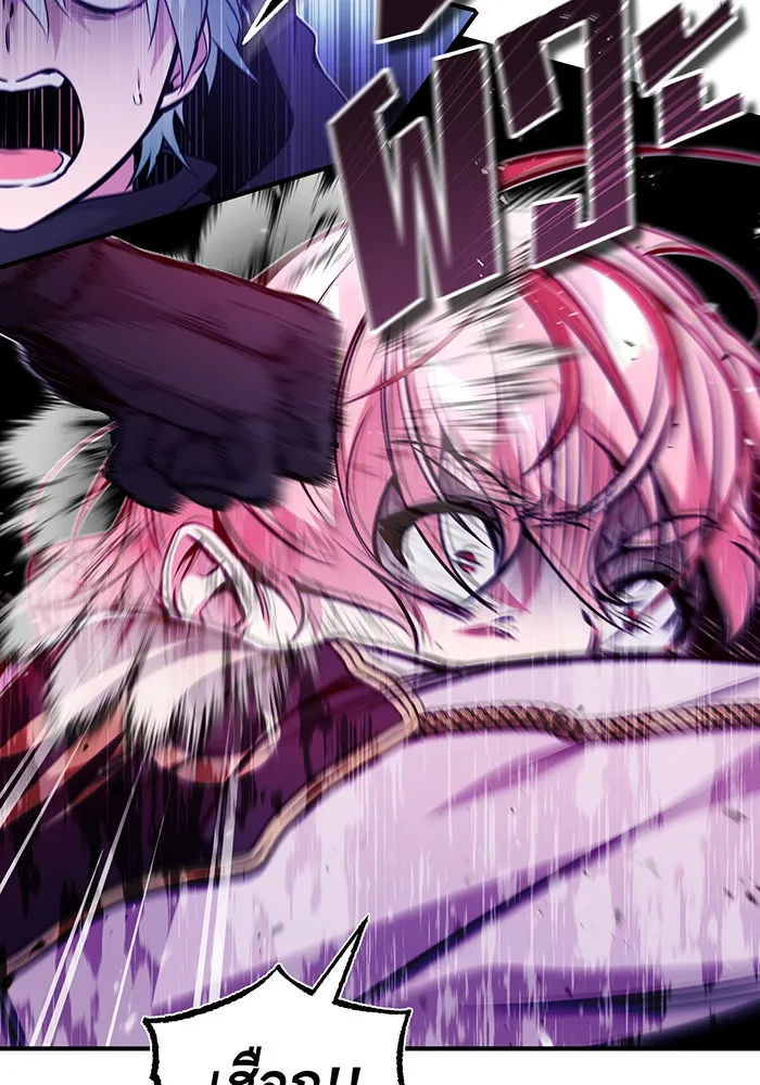 The Dark Magician Transmigrates After 66666 Years – จอมเวทเกิดใหม่ในรอบ 66666 ปี Chap 49 - Next Chap 50