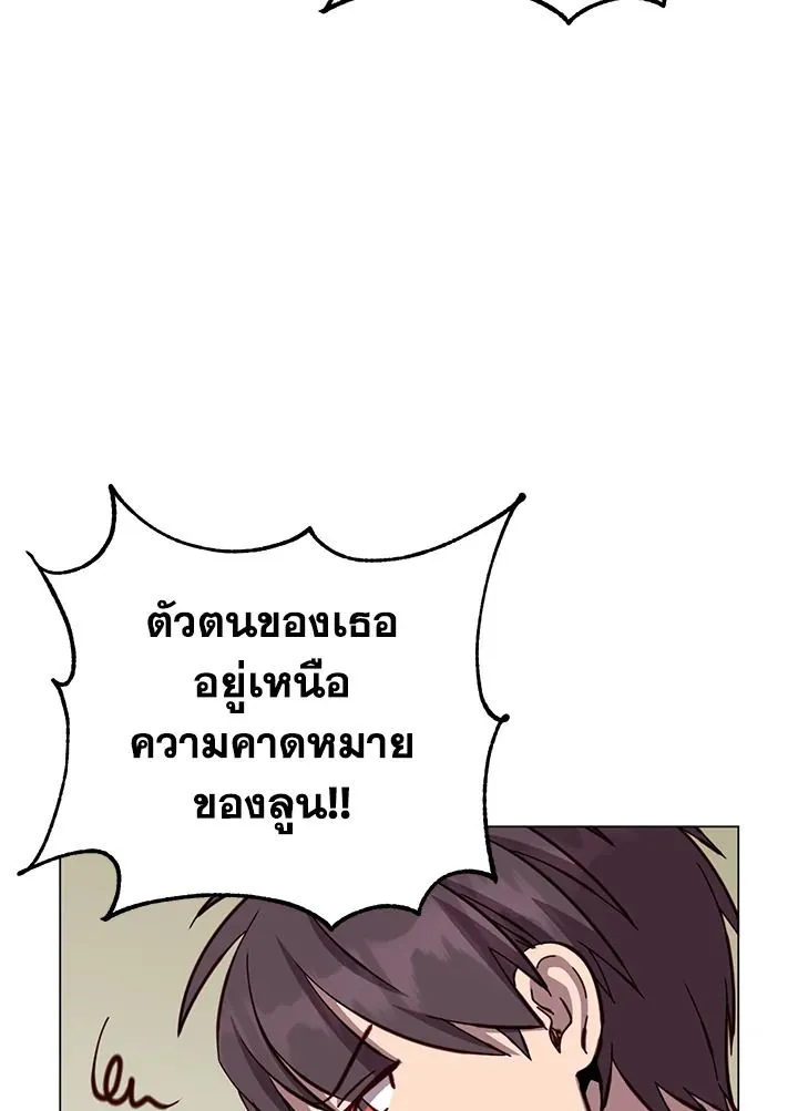 The Max Level Hero has Returned! Chap 179 - Next Chap 180