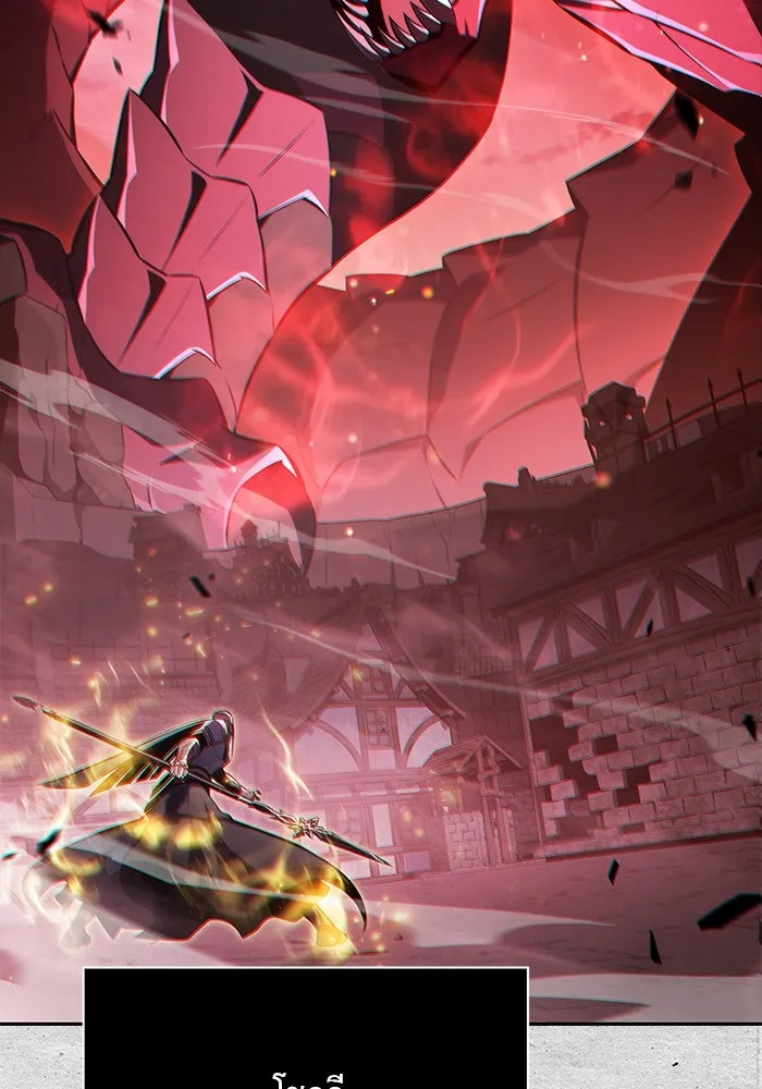 The Regressed Son of a Duke is an Assassin – ลูกชายคนเล็กของดยุกคือมือสังหาร Chap 81 - Next Chap 82