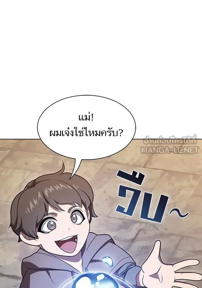 The Tutorial Tower of the Advanced Player – ผู้เล่นขั้นเทพแห่งหอคอยฝึกสอน Chap 216 - Next Chap 217