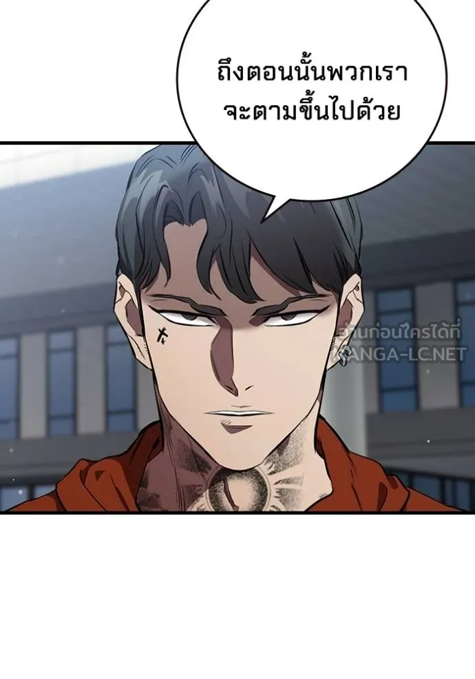 The Great War Chap 37 - Next Chap 38