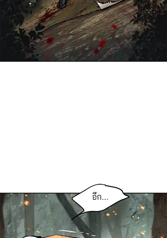 Mercenary Enrollment Chap 252 - Next Chap 253