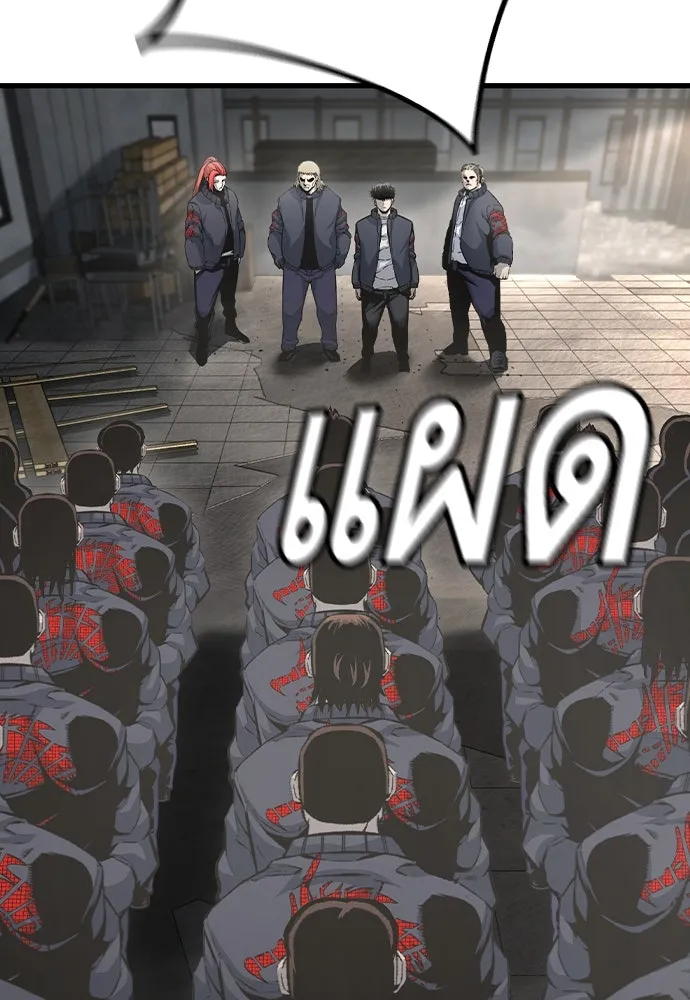 King Game Chap 102 - Next Chap 103