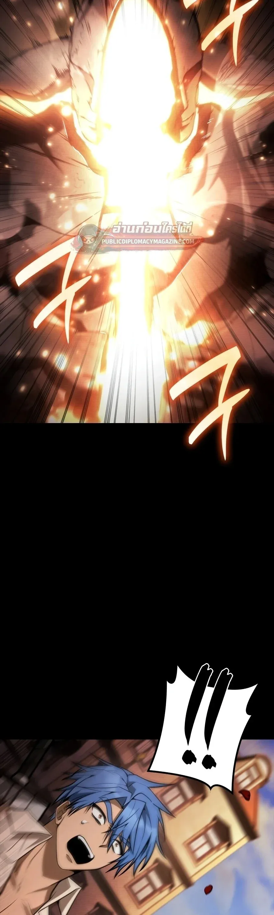 Infinite Mage Chap 167 - Next Chap 168