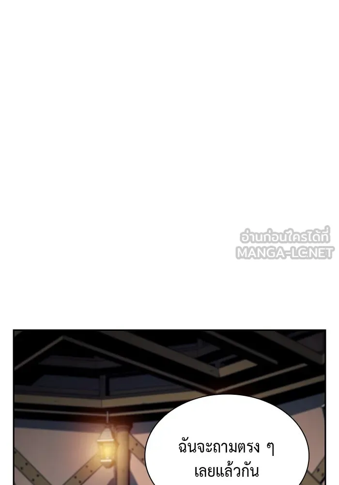 The Regressed Son of a Duke is an Assassin – ลูกชายคนเล็กของดยุกคือมือสังหาร Chap 8 - Next Chap 9