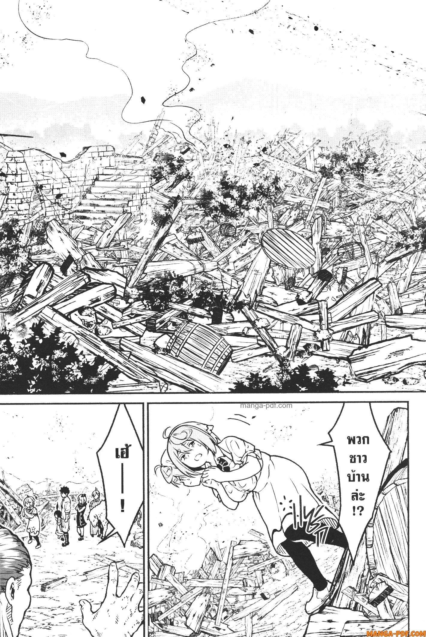Kaminaki Sekai no Kamisama Katsudou – โลกนี้ โลกหน้า ข้าก็เป็นพระเจ้า Chap 21 - Next Chap 22