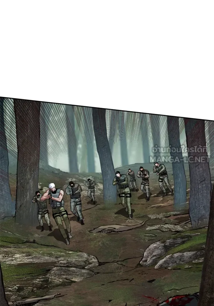 Mercenary Enrollment Chap 252 - Next Chap 253