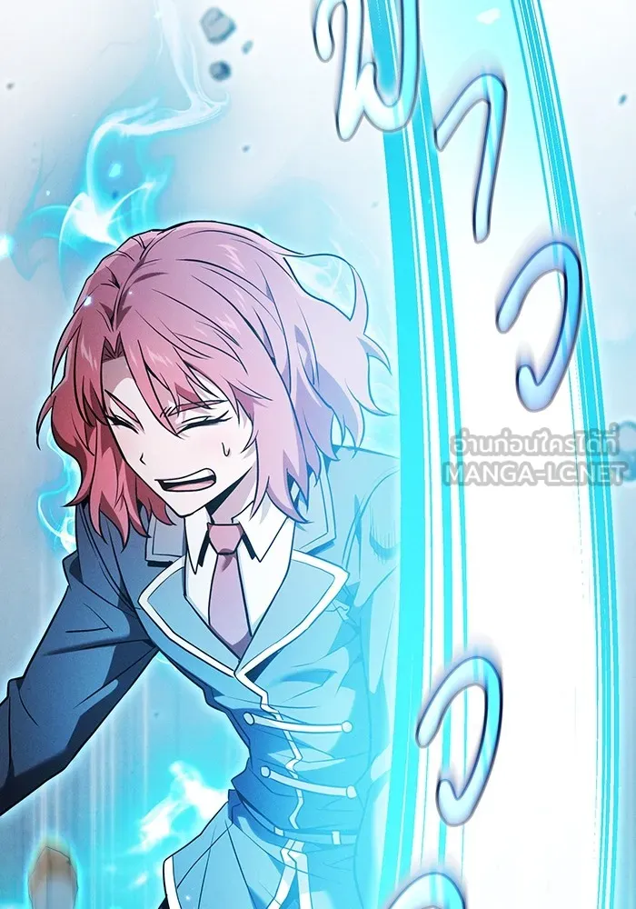 Academy’s Genius Swordmaster – นักดาบอัจฉริยะจากอะคาเดมี Chap 42 - Next Chap 43