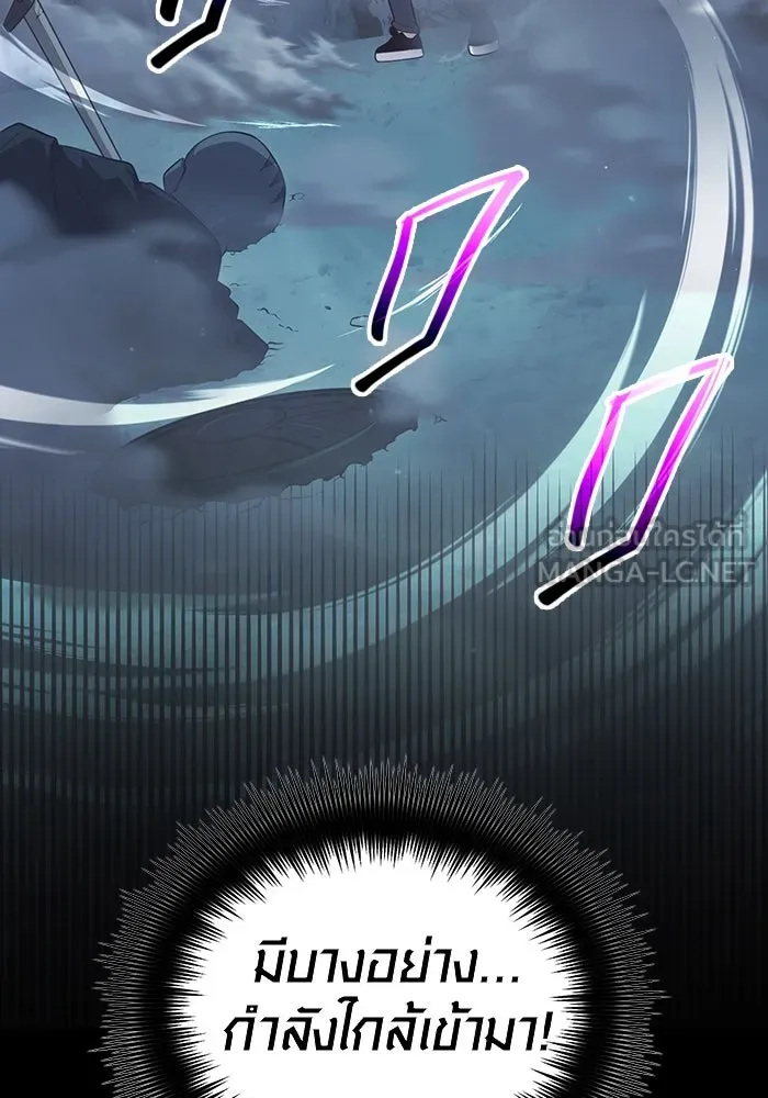 I Obtained a Mythic Item – พลิกชะตาคว้าไอเทมระดับเทพ Chap 8 - Next Chap 9