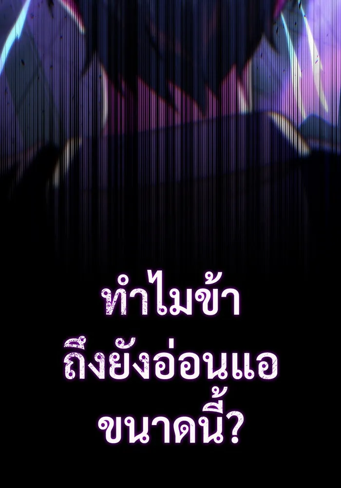 The Dark Magician Transmigrates After 66666 Years – จอมเวทเกิดใหม่ในรอบ 66666 ปี Chap 143 - Next Chap 144