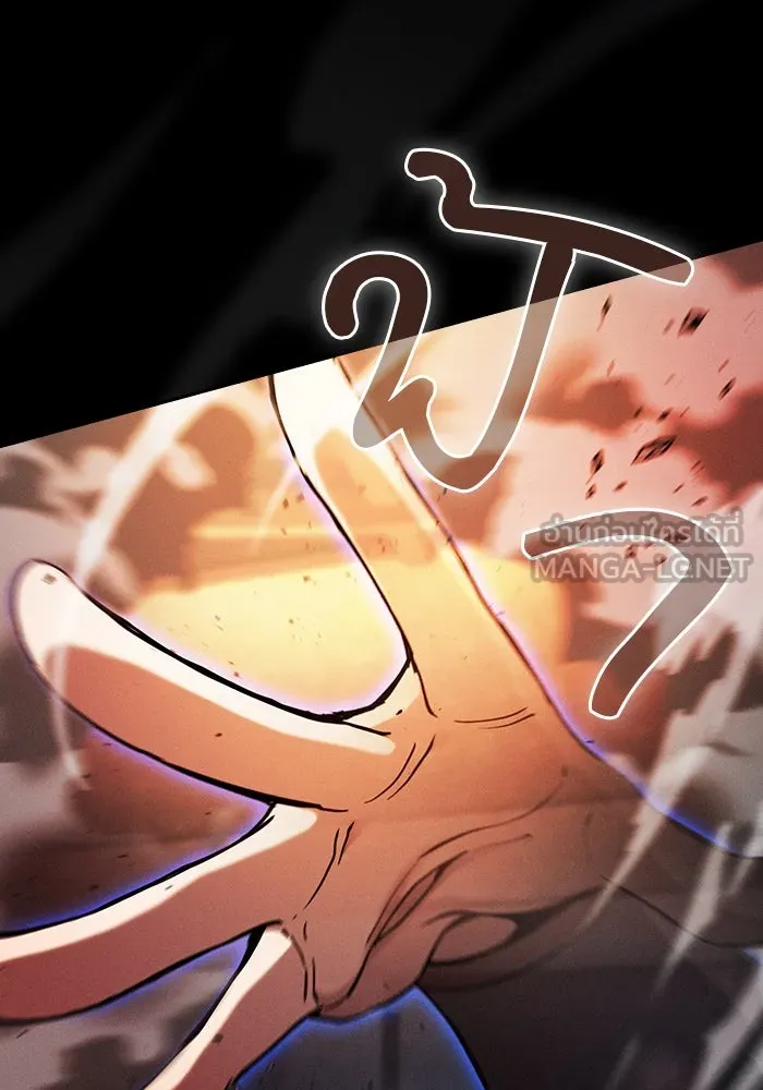 Academy’s Genius Swordmaster – นักดาบอัจฉริยะจากอะคาเดมี Chap 80 - Next Chap 81