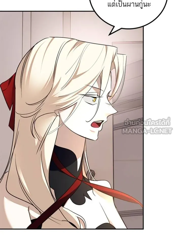 Return to Player Chap 181 - Next Chap 182