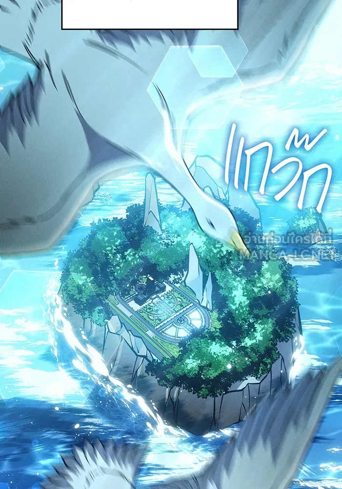 Regressing With the King’s Power – เกิดใหม่พร้อมพลังแห่งราชัน Chap 77 - Next Chap 78