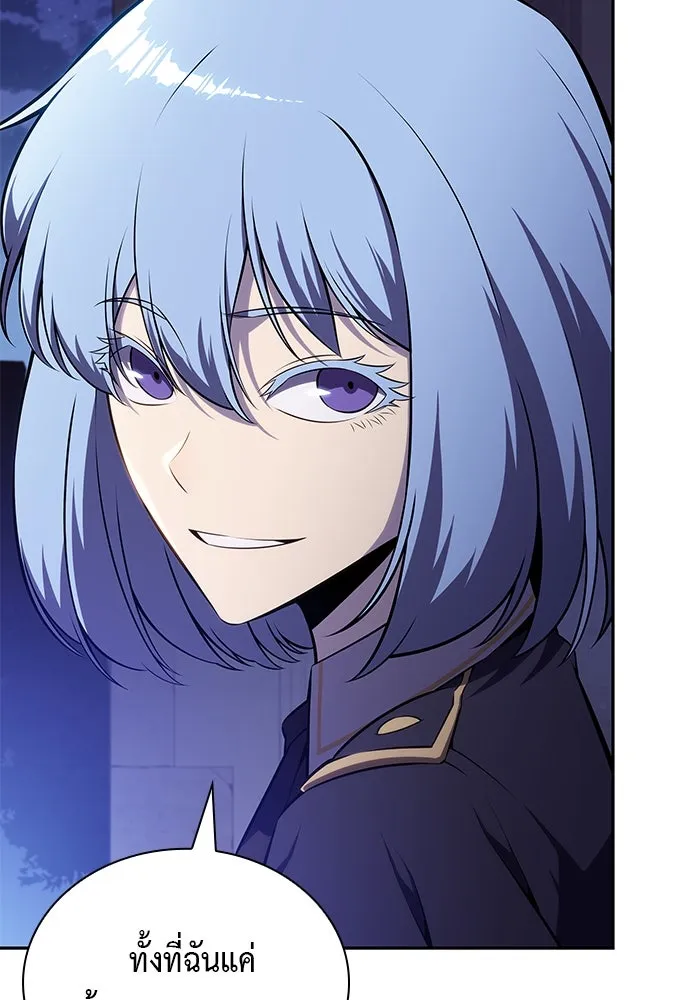 The Regressed Son of a Duke is an Assassin – ลูกชายคนเล็กของดยุกคือมือสังหาร Chap 54 - Next Chap 55