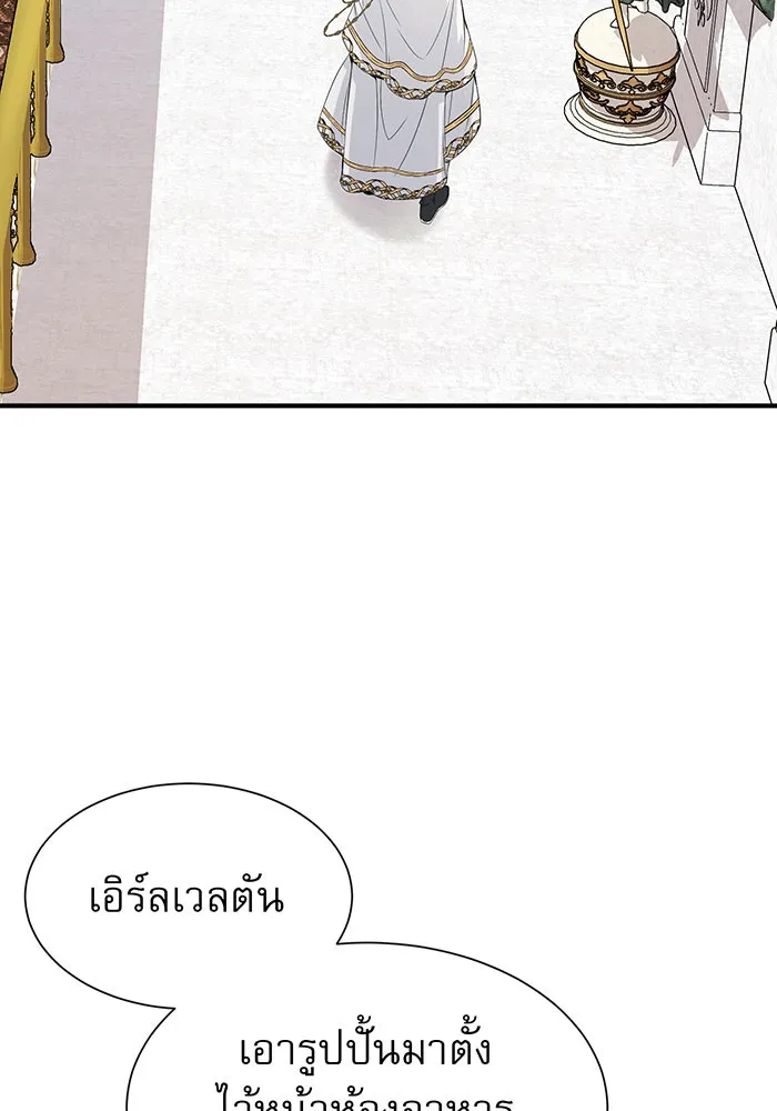 The Dark Magician Transmigrates After 66666 Years – จอมเวทเกิดใหม่ในรอบ 66666 ปี Chap 1 - Next Chap 2