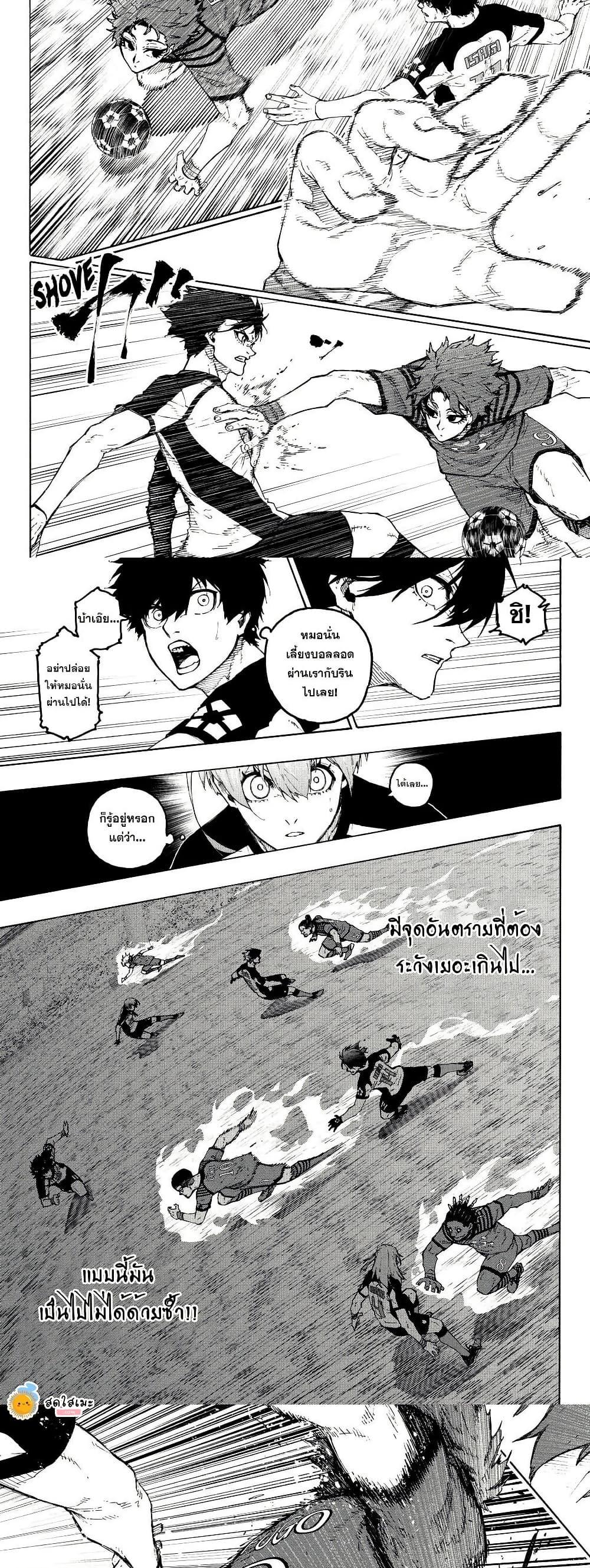 Blue Lock Chap 330 - Next Chap 331