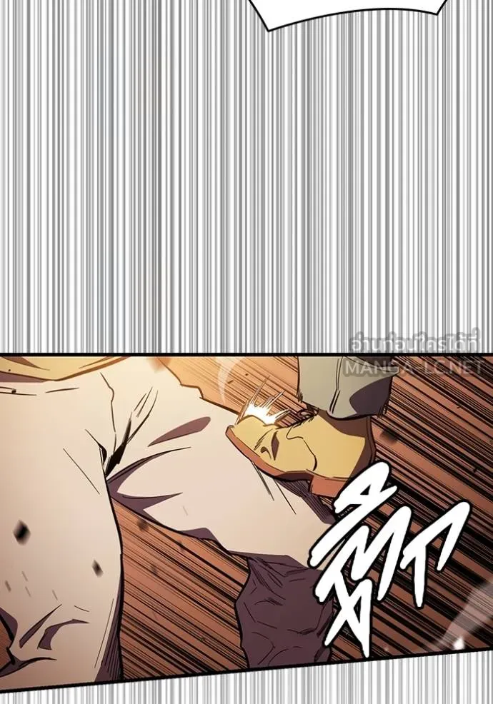 The Great War Chap 33 - Next Chap 34