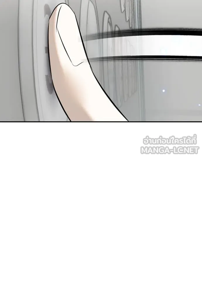 Return to Player Chap 214 - Next Chap 215