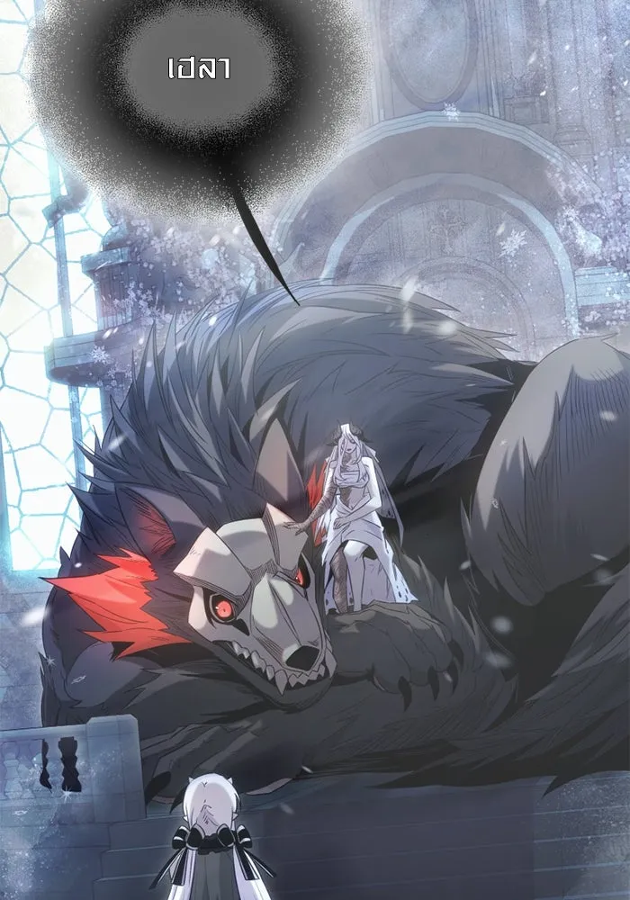 I Obtained a Mythic Item – พลิกชะตาคว้าไอเทมระดับเทพ Chap 98 - Next Chap 99