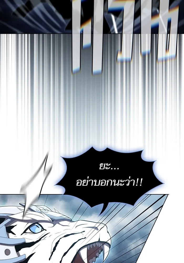 The Tutorial Tower of the Advanced Player – ผู้เล่นขั้นเทพแห่งหอคอยฝึกสอน Chap 142 - Next Chap 143