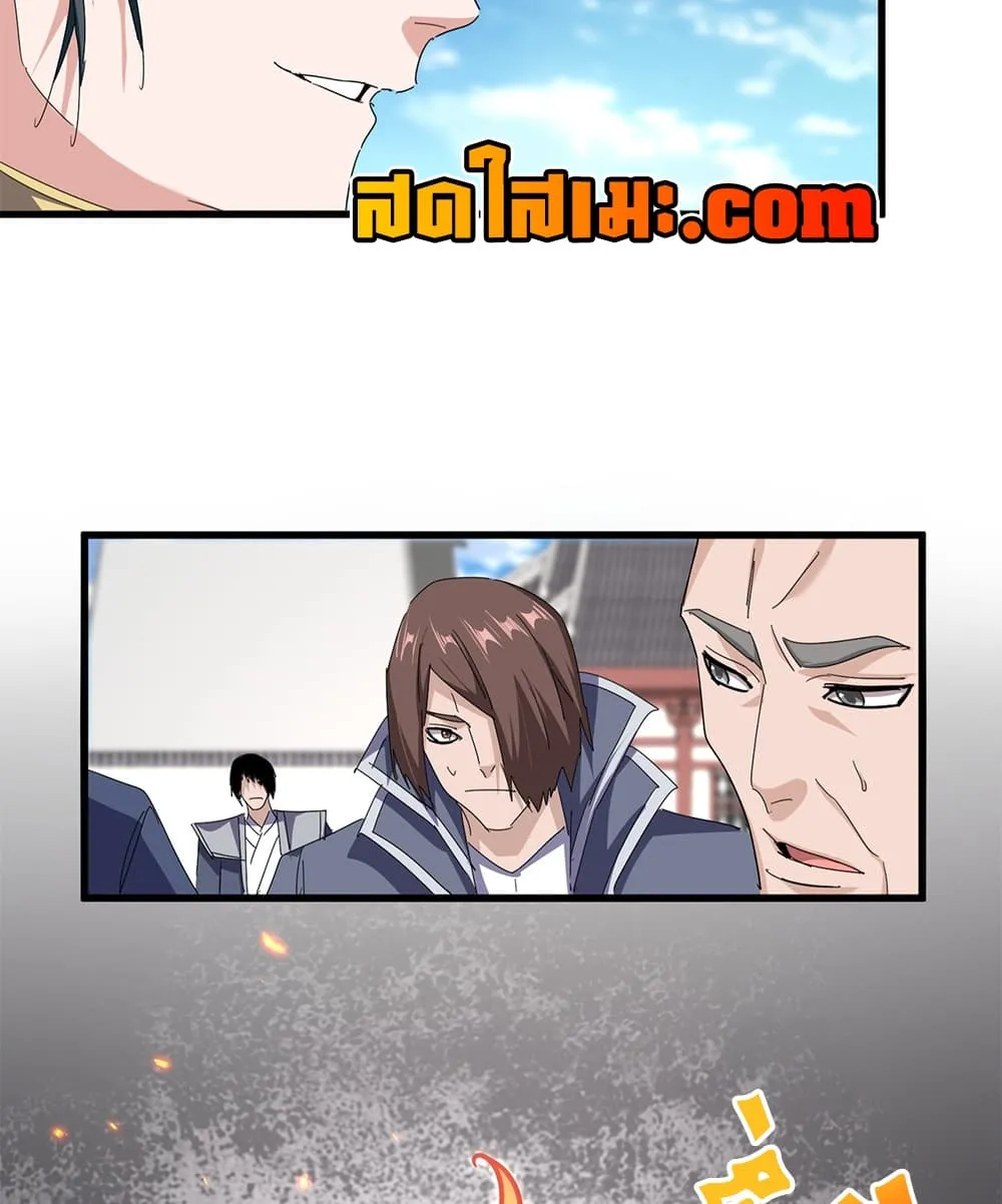 Magic Emperor Chap 908 - Next Chap 909