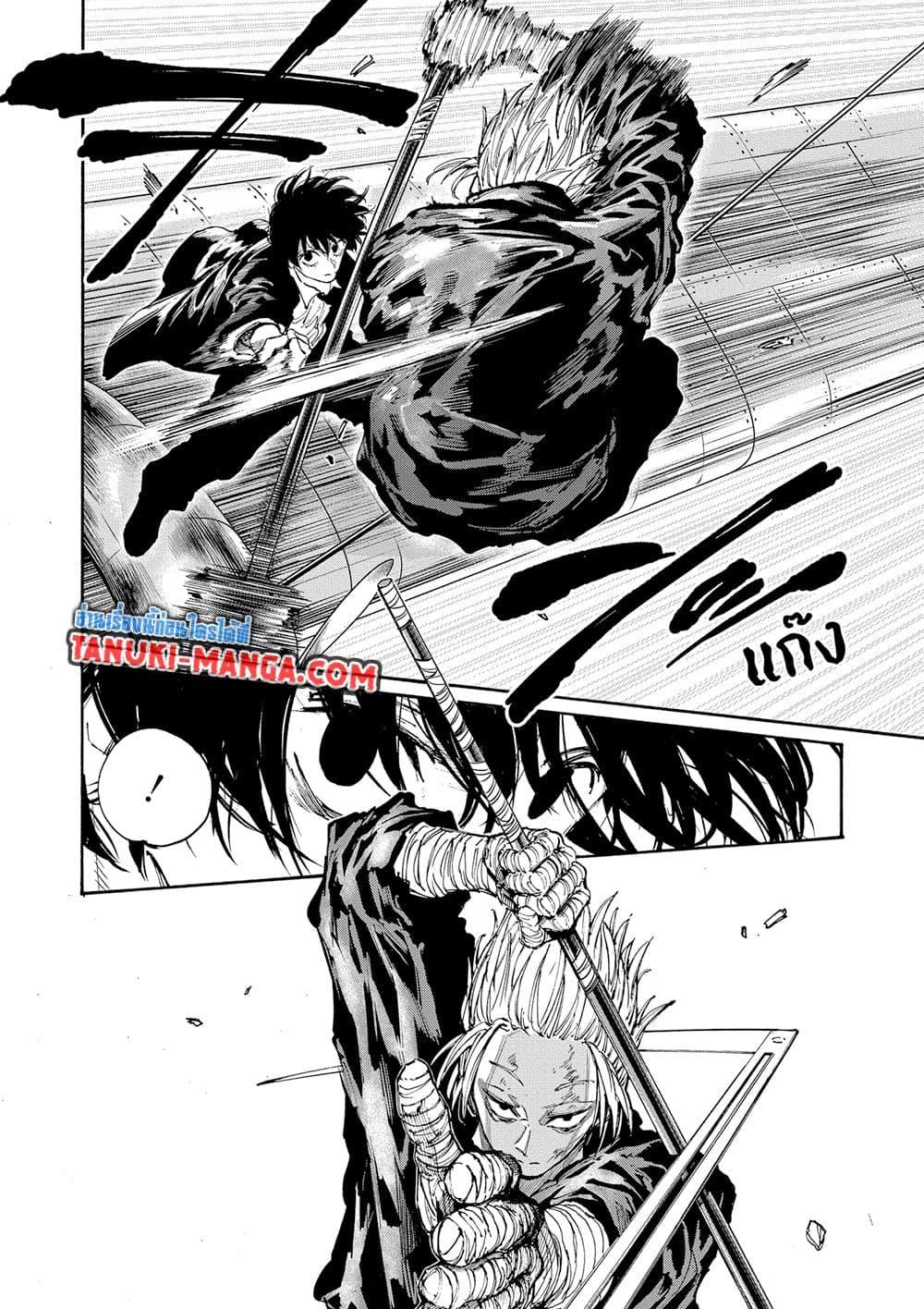 Sakamoto Days Chap 151 - Next Chap 152