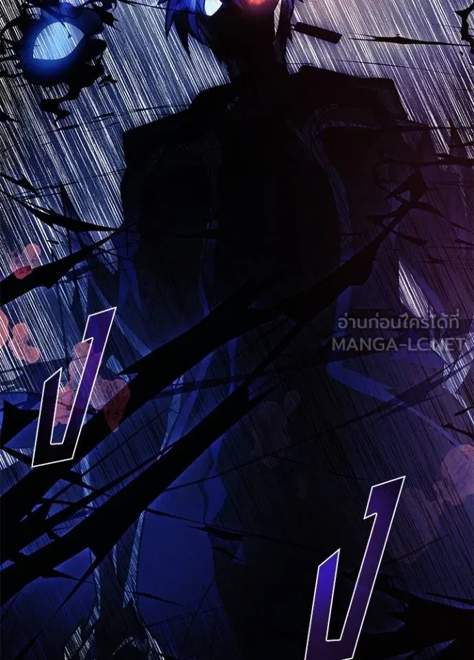 Villain To Kill Chap 178 - Next Chap 179