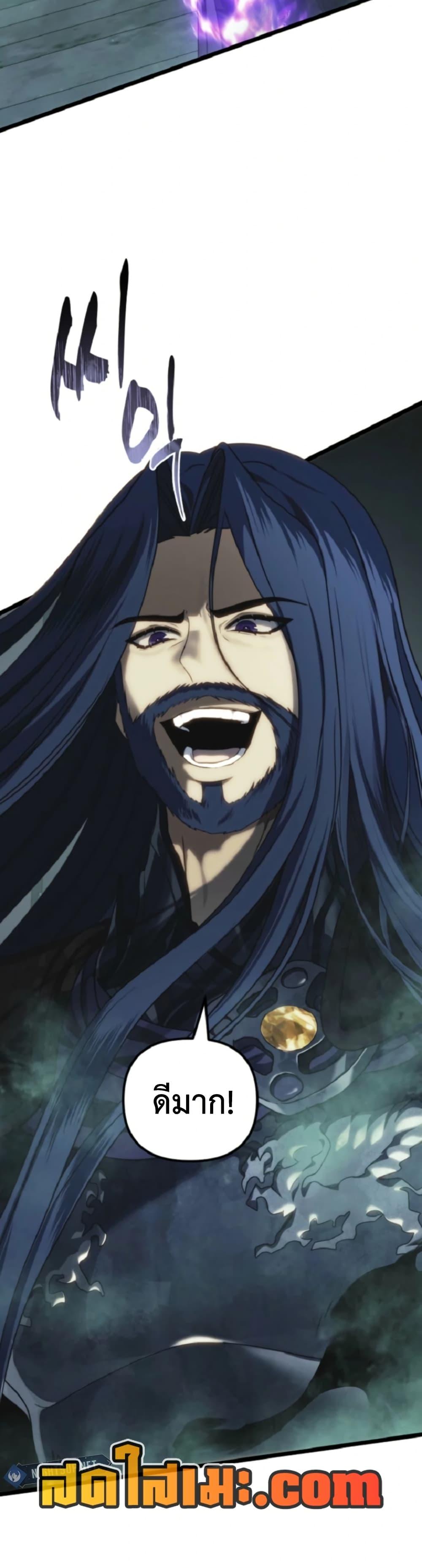 Ranker Who Lives A Second Time Chap 212 - Next Chap 213