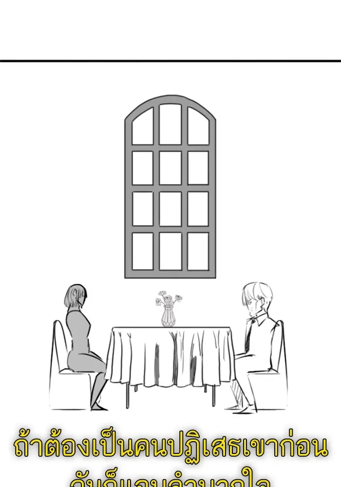 Reality Quest Chap 164.8 - Next Chap 165.8