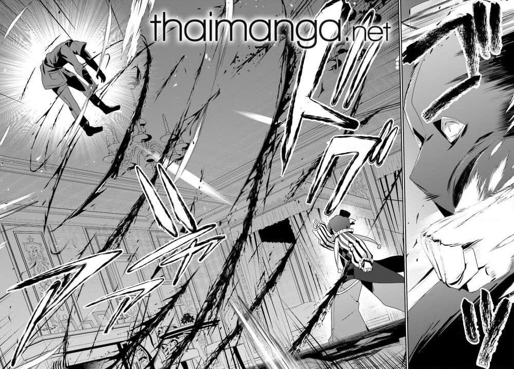Kage no Jitsuryokusha ni Naritakute! อยากเป็นพลังในเงามืด Chap 70 - Next Chap 71