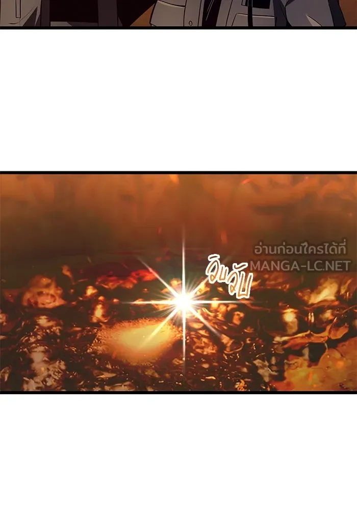 I Obtained a Mythic Item – พลิกชะตาคว้าไอเทมระดับเทพ Chap 72 - Next Chap 73