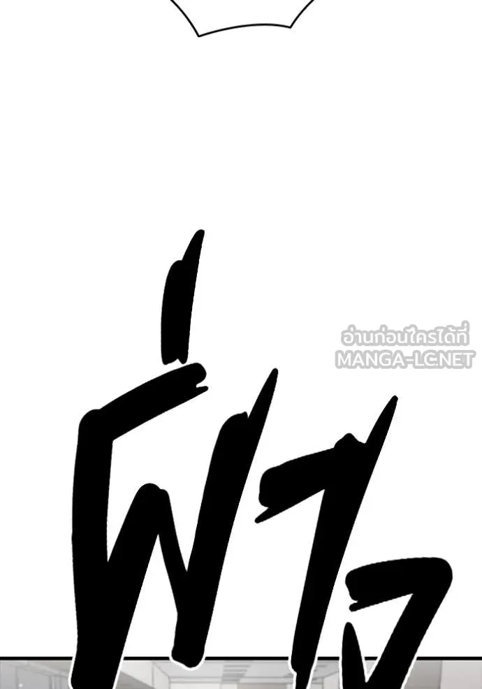 The Great War Chap 45 - Next Chap 46