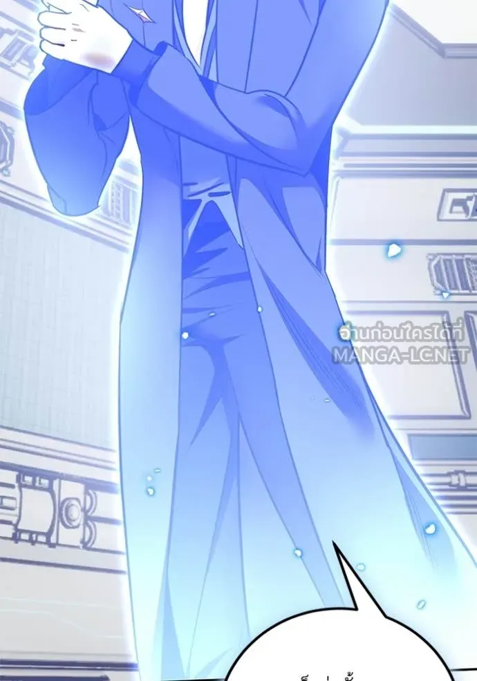 Return to Player Chap 210 - Next Chap 211