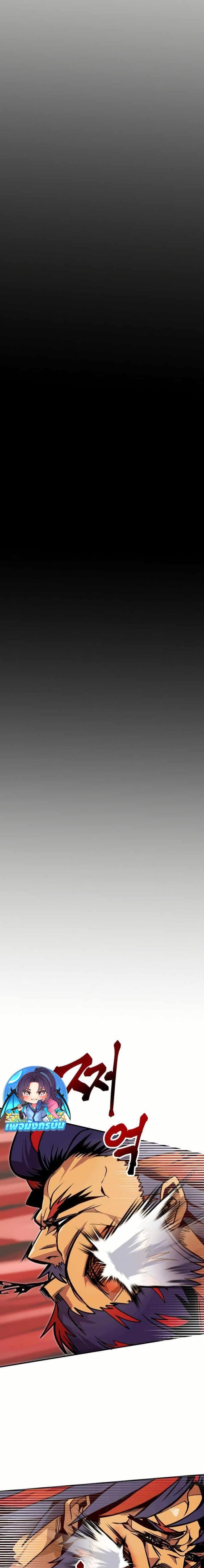 Worthless Regression  Chap 72 - Next Chap 73