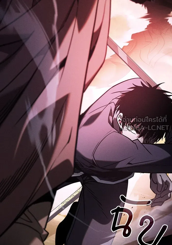 Academy’s Genius Swordmaster – นักดาบอัจฉริยะจากอะคาเดมี Chap 98 - Next Chap 99