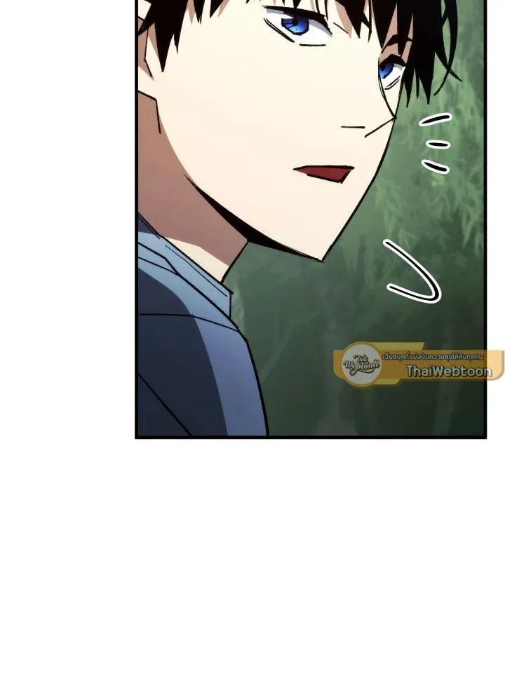 The Hero Returns Chap 84 - Next Chap 85