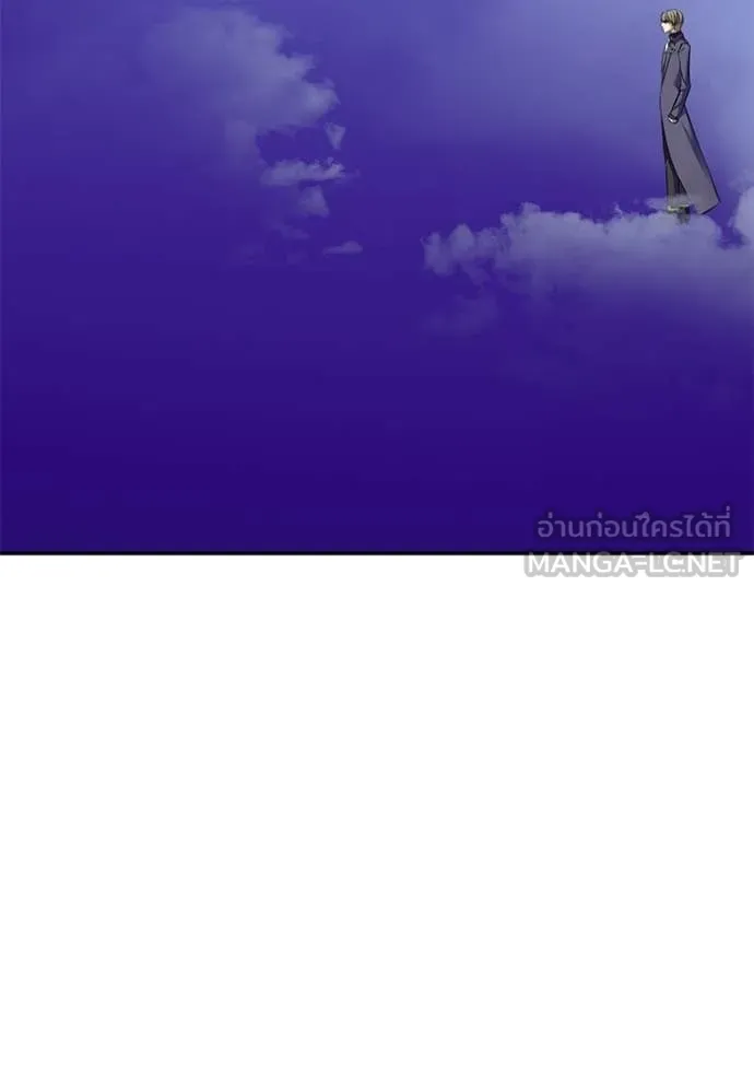 Return to Player Chap 213 - Next Chap 214