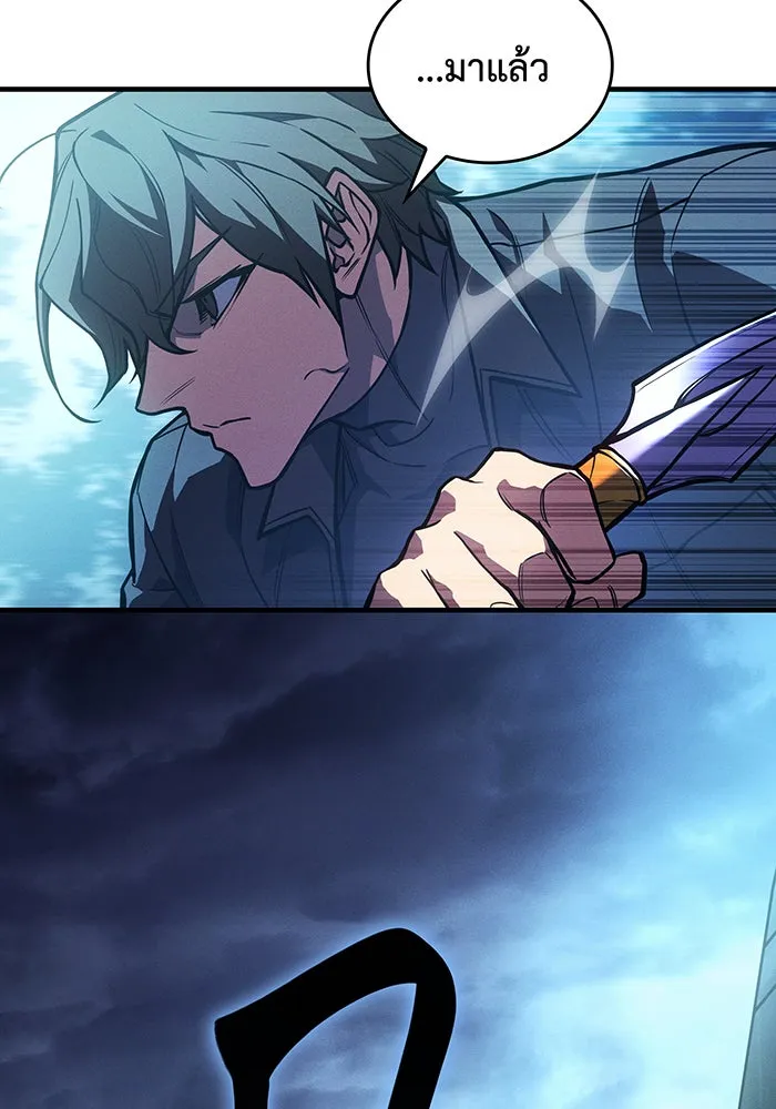 Regressing With the King’s Power – เกิดใหม่พร้อมพลังแห่งราชัน Chap 115 - Next Chap 116