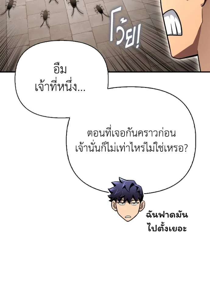 Superhuman Battlefield Chap 130 - Next Chap 131