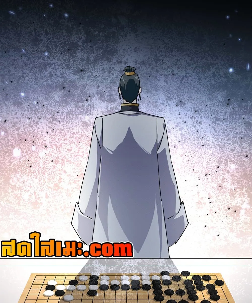 Magic Emperor Chap 908 - Next Chap 909