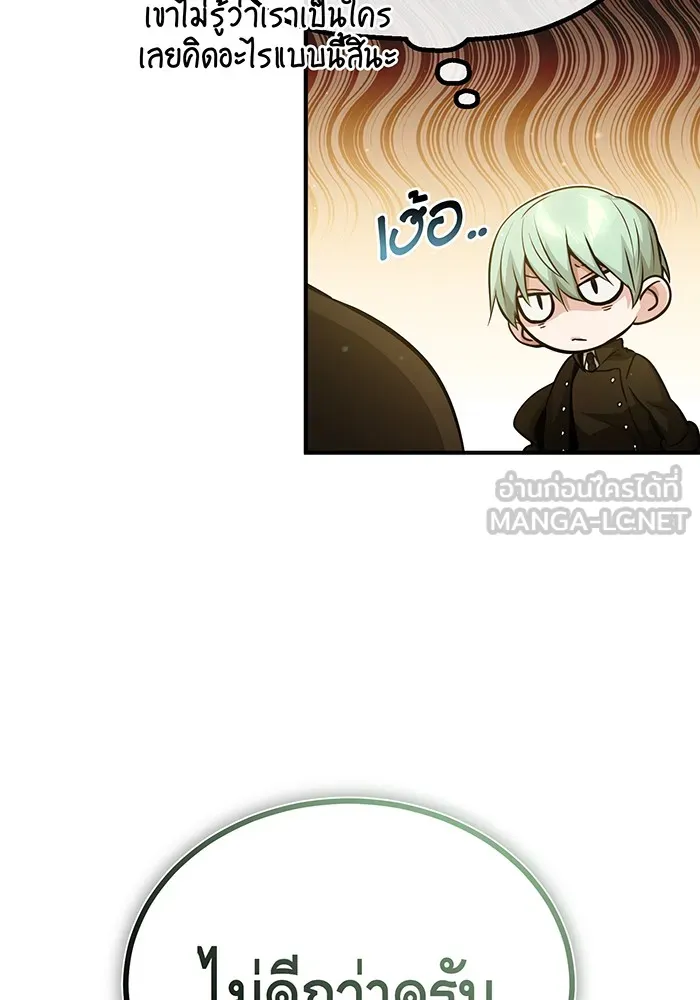 The Dark Magician Transmigrates After 66666 Years – จอมเวทเกิดใหม่ในรอบ 66666 ปี Chap 57 - Next Chap 58