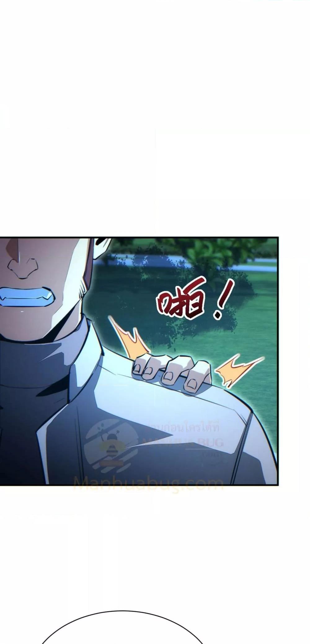 Rebirth in the end times: I reached the top by opening boxes Chap 43 - Next Chap 44